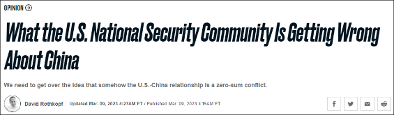 【真实中国】美国发布报告称“中国是美国最大威胁” 海外网友：无稽之谈！