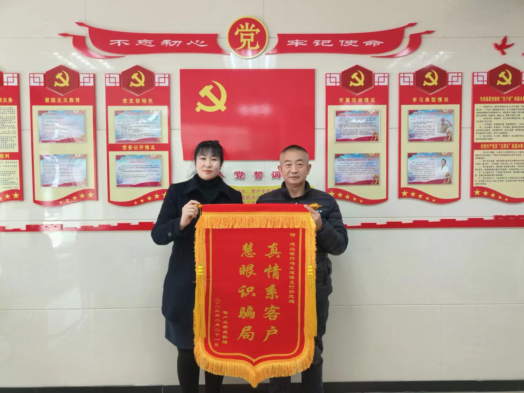 中国建设银行黑龙江省分行:践行为民服务初心 绘就金融消保新画卷_fororder_图片8