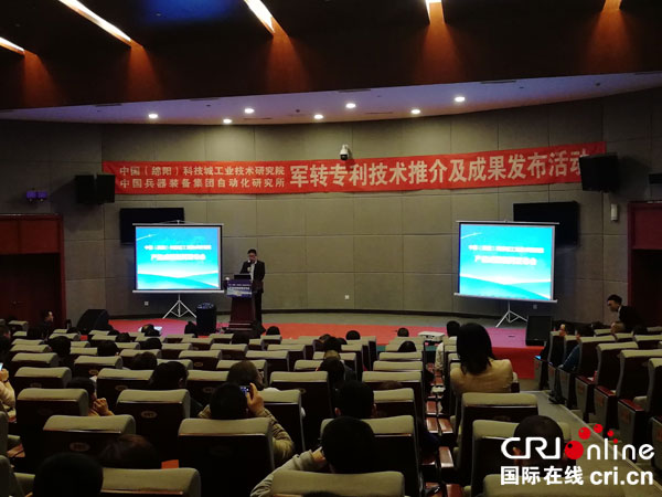 图片默认标题_fororder_发布会活动现场（摄影杨明）