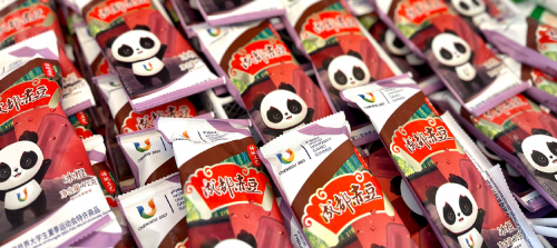 成都大运会特许经营系列冰品上新发布 成都大运会特许经营系列冰品上新发布