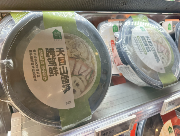 【图说上海】申城商超上新40款春季“懒人菜”