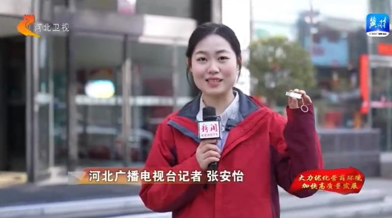 河北:交易不见面 投标零门槛 公共资源交易领域营商环境持续优化