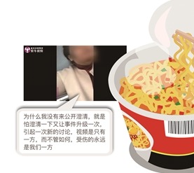 女乘客回应怼男子高铁吃泡面：孩子过敏 沟通未果
