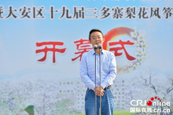 图片默认标题_fororder_1自贡市委宣传部常务副部长万一宣布开幕（摄影-廖志全）