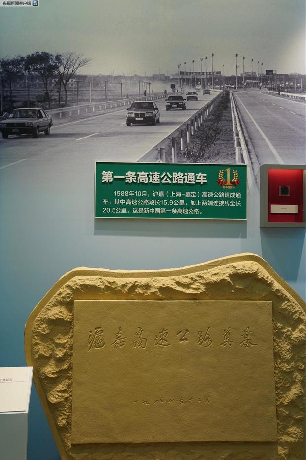 时政新闻眼丨习近平参观这条新中国70年“时光隧道”，先睹为快！