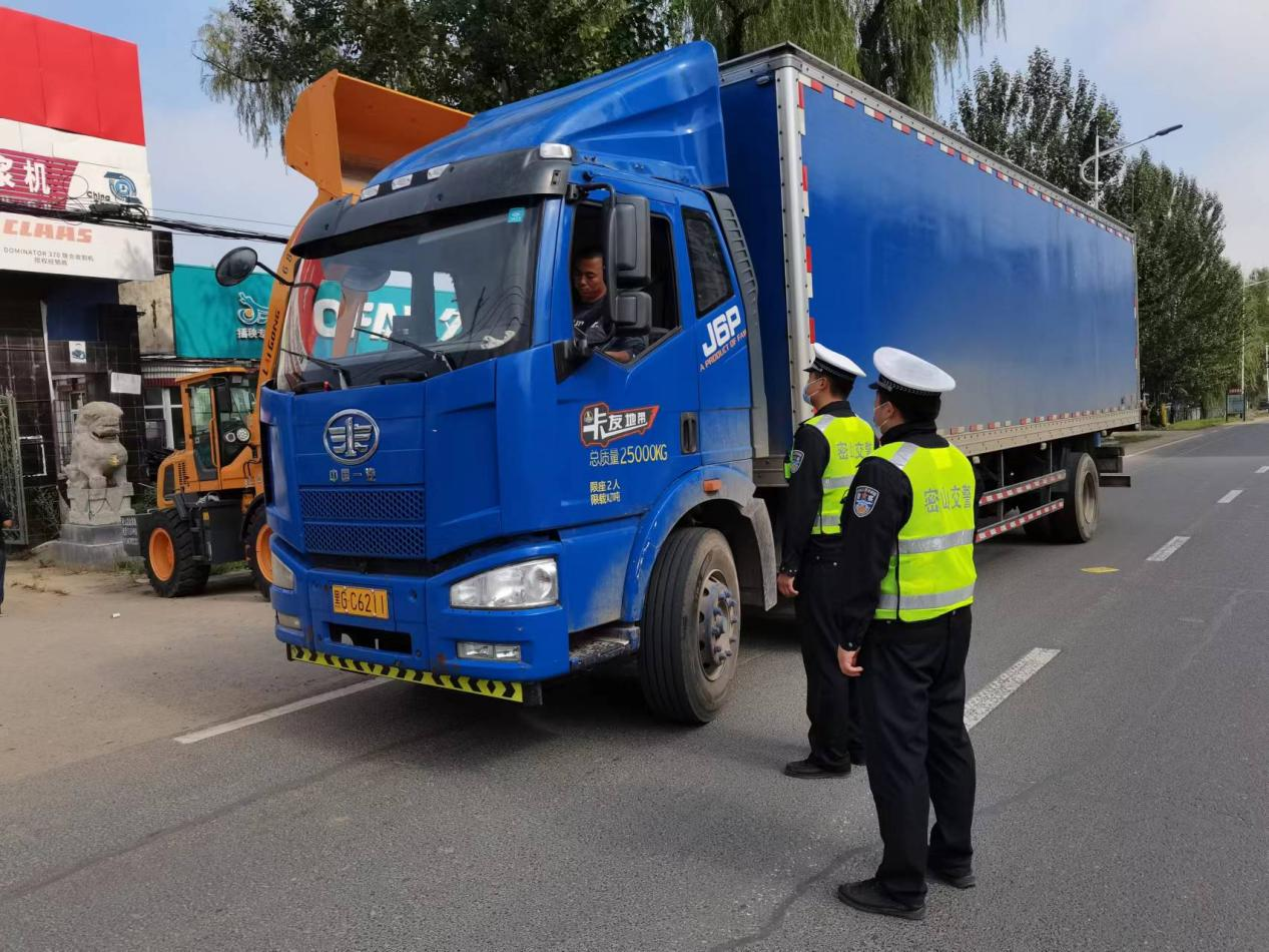 密山市公安局:力争新突破 再上新台阶_fororder_图片2