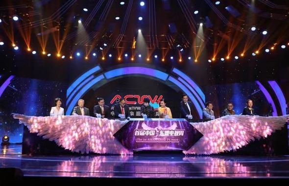 首届中国—东盟电视周开幕式暨中国—东盟影视金曲盛典在南宁举行