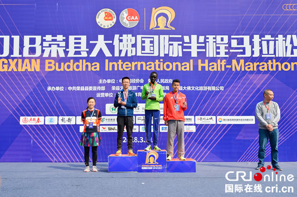 图片默认标题_fororder_4男子组一、二、三名合影（摄影-廖志全）