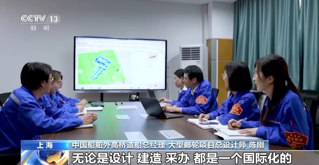 零件数是“复兴”号高铁的13倍,这艘邮轮建造难度有多大?