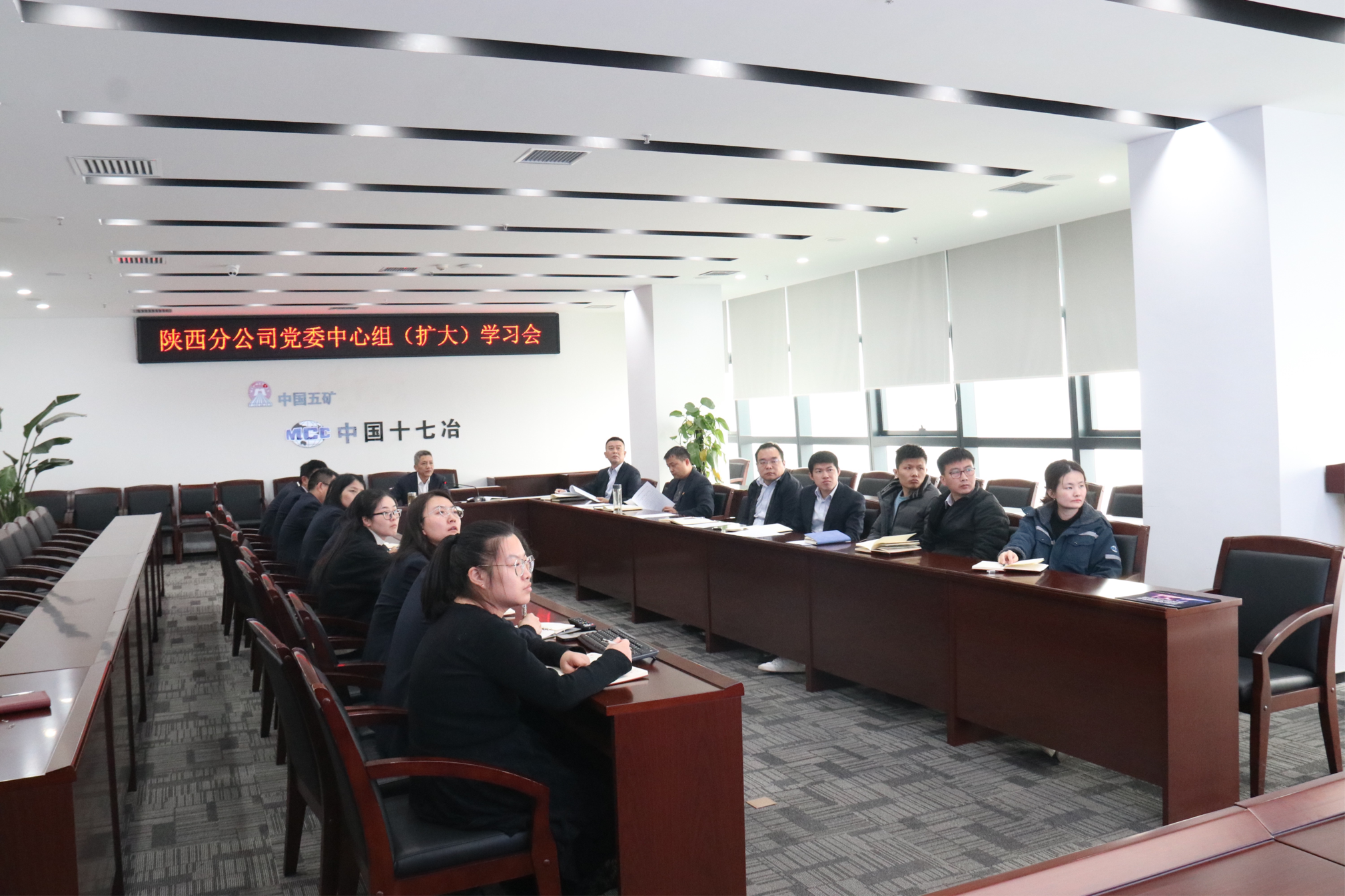 陕西分公司召开党委中心组(扩大)理论学习会_fororder_图片5