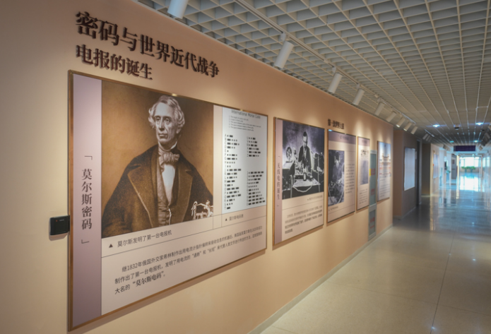 南开大学密码科普基地成功入选“2022年天津市科普基地”认定名单 南开大学密码科普基地成功入选“2022年天津市科普基地”认定名单_fororder_6