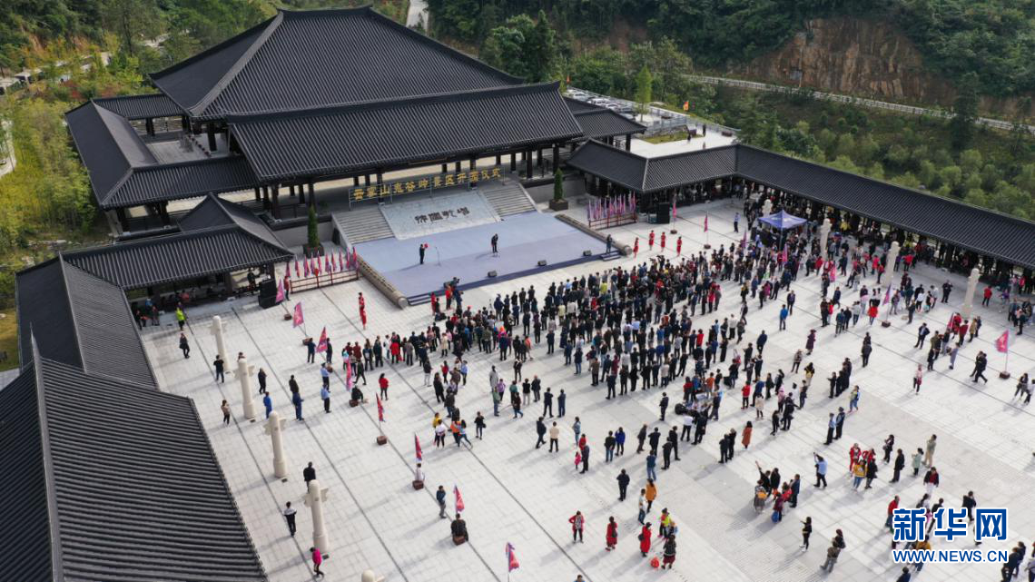 陕西石泉:云雾山鬼谷岭 开启文化旅游发展新篇章