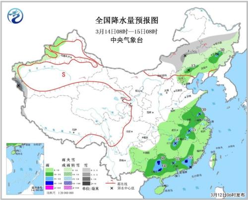 京津冀及周边大气扩散条件较差 黄淮江汉等地将迎降水