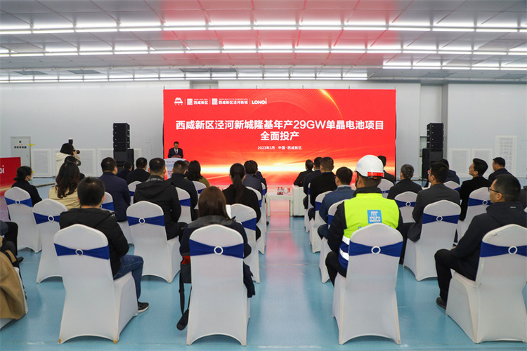 西咸新区泾河新城隆基绿能年产 29GW 电池项目全面投产_fororder_微信图片_20230320185410