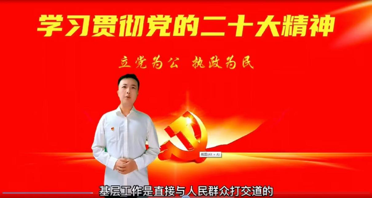 石家庄市新华区:“点单宣讲”面对面 “上门送学”零距离_fororder_基层1