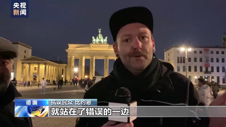 德国柏林上万民众举行集会 反对向乌克兰提供武器
