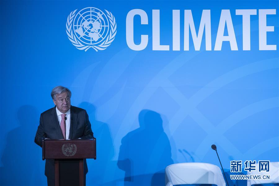 古特雷斯呼吁各国采取具体行动应对气候变化
