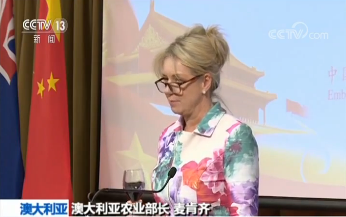 中国驻澳大利亚使馆举行国庆招待会