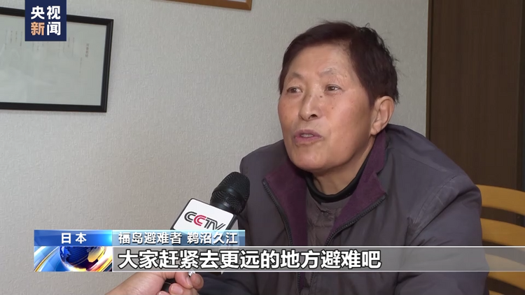 背井离乡12年 日本福岛核灾民：“我很想回老家去”