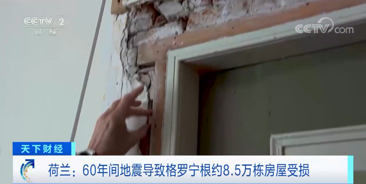 近1600次地震，竟由它引起？！“灾难性”影响→