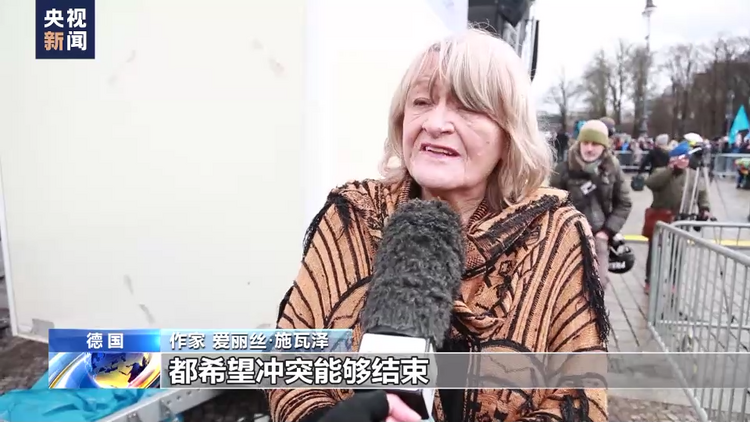 德国柏林上万民众举行集会 反对向乌克兰提供武器