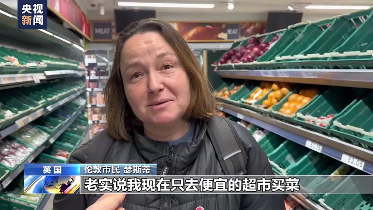 英媒称英国遭遇“番茄危机” 民众：通胀高企更堪忧