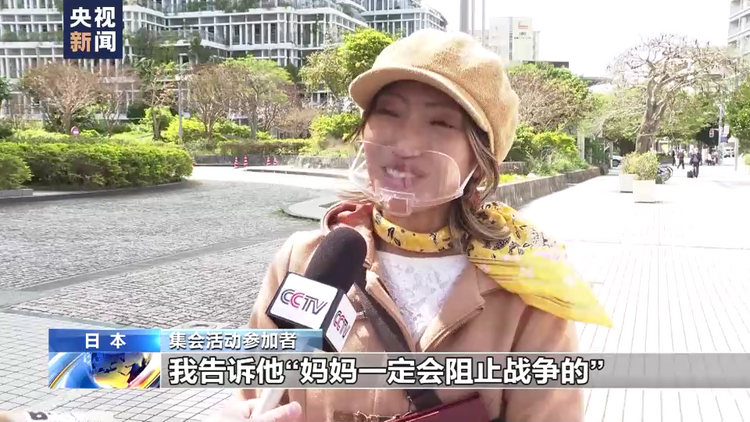 日本冲绳民众举行大规模集会 反对政府企图重走战争道路