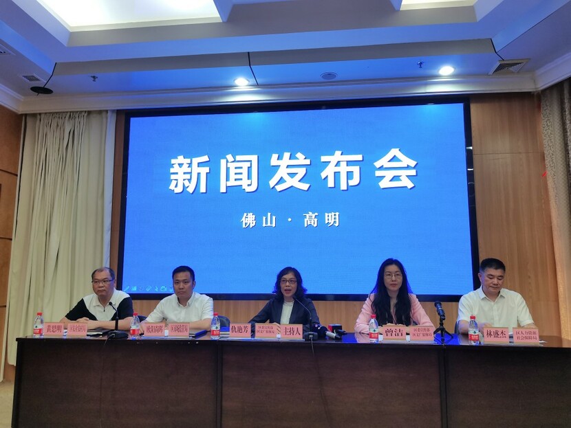 广东高明:打造百亿级乡村产业集群 全力建设现代化农业强区_fororder_111