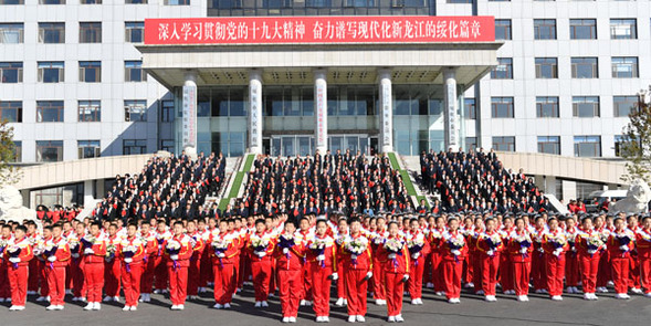 绥化市举行“我和我的祖国”全城同唱一首歌大型群众文化活动