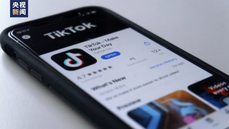 专家解读：美无理打压TikTok 霸权行径暴露无遗