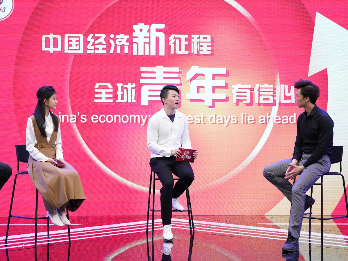 全球Z世代看好中国经济未来 全球Z世代看好中国经济未来