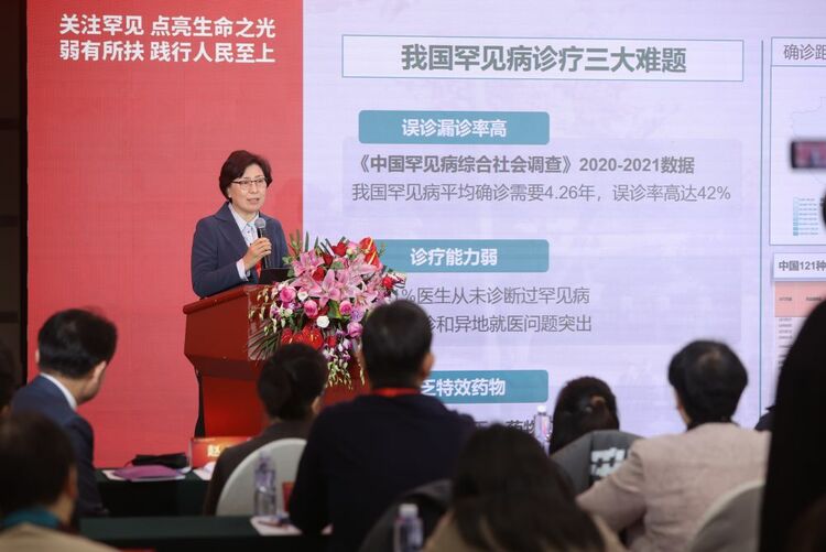 生活观察|关爱“罕见” 点亮生命之光——我国加速破解罕见病诊疗和用药保障之困