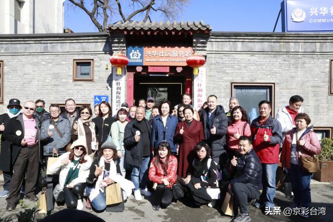 两岸乡亲,越走越亲(两岸观察)_fororder_2_1_1_1c265e3f-f27d-4a65-8ab2-3a621888735b