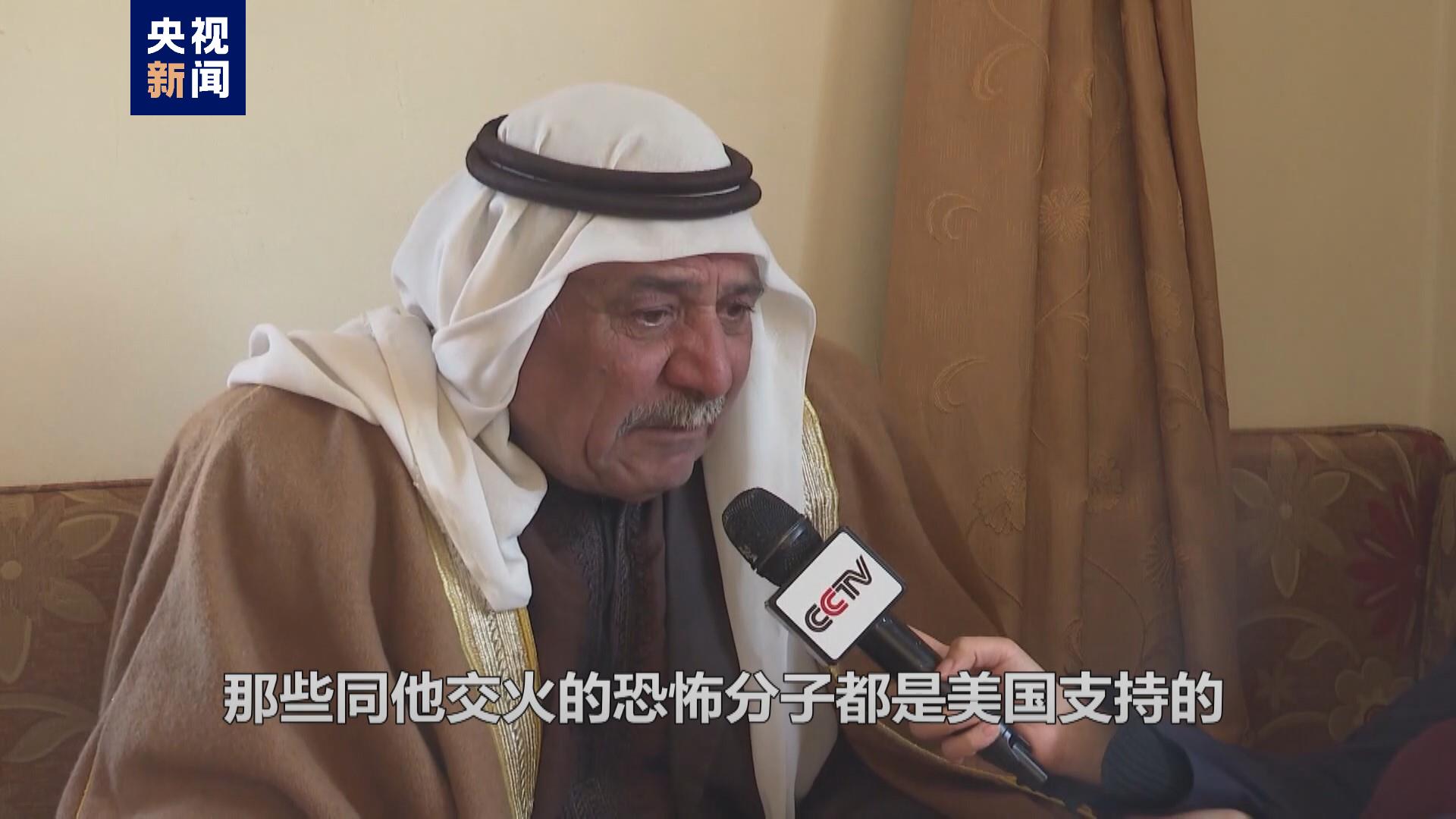 总台记者直击丨叙利亚危机12年 美国的军事干涉何时休?
