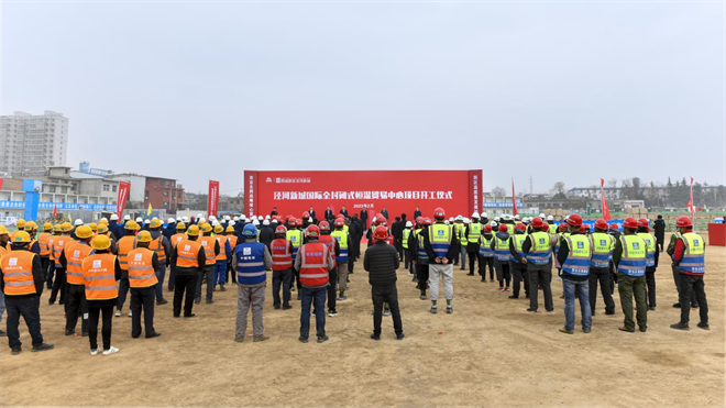 西咸新区泾河新城:支撑“北跨”这个项目开工啦!_fororder_图片2