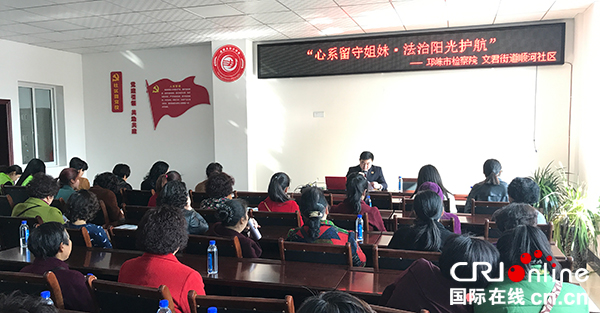 图片默认标题_fororder_检察院开放日活动（邛崃市委宣传部-供图）