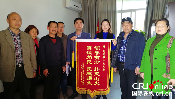 图片默认标题_fororder_现场赠送锦旗