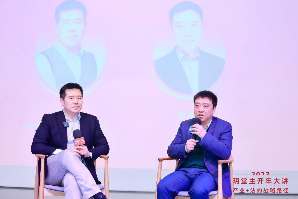连界创新主办“2023玥堂主开年大讲” 七大关键词深度剖析产业机遇及创新战略 连界创新主办“2023玥堂主开年大讲” 七大关键词深度剖析产业机遇及创新战略