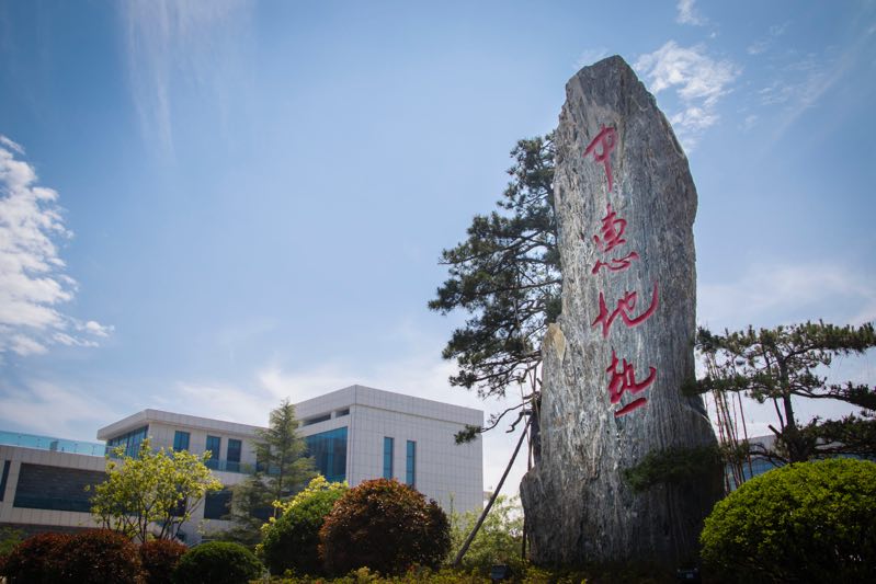 （房产家居列表）呵护绿水青山 中惠地热掀起绿色供暖革命