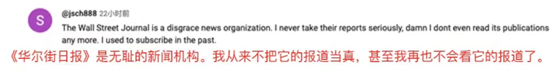 国社调查报道戳破《华尔街日报》谎言 海外网友：干得漂亮！