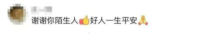 冯军旗、俞学明,见义勇为!