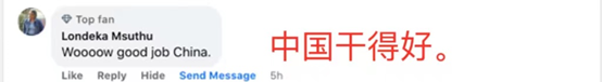 国社调查报道戳破《华尔街日报》谎言 海外网友：干得漂亮！