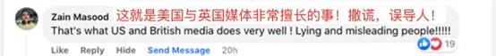 国社调查报道戳破《华尔街日报》谎言 海外网友：干得漂亮！