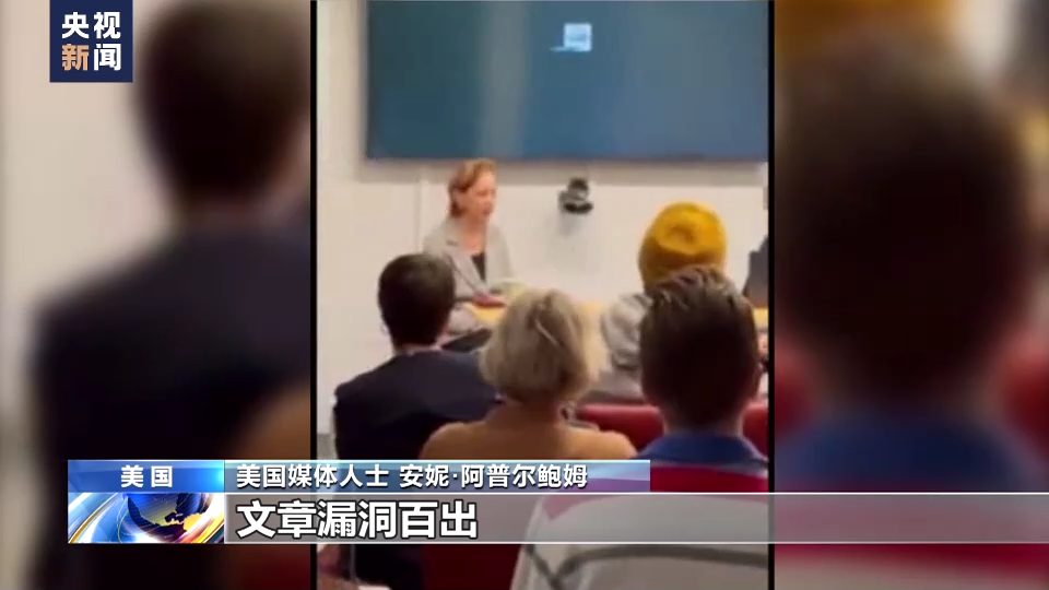 “北溪”管道事件疑点重重 美民众:美国在恐吓全世界