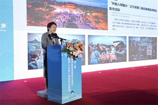 文化、旅游、体育百花齐放,辽阳消费季系列活动精彩纷呈!_fororder_图片12