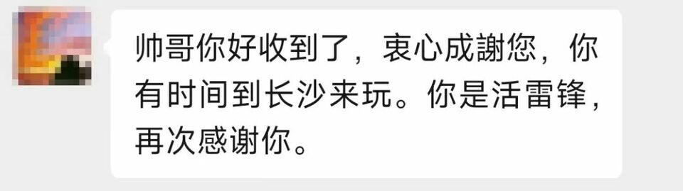 因为一个举动，河南退役军人被邀请“长沙见”！