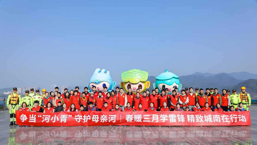 Hangzhou Tonglu Holds the March 5 Remembrance Day of Learning from Lei Feng and Launch Ceremony for 'Contributing to Cultural-Ethical Progress and Welcoming Asian Games through Volunteering'_fororder_桐庐4