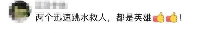 冯军旗、俞学明,见义勇为!