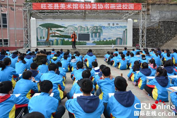 图片默认标题_fororder_书法教学