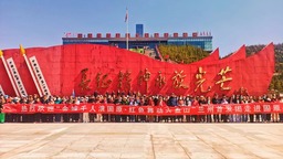 宁夏固原：800余名兰州游客春游红色六盘